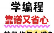 kaiyun登录 -杭州娃想学编程推荐省心不踩坑的学习规划 杭州本地靠谱编程机构启蒙竞赛一站式搞定
