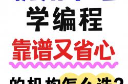 kaiyun登录 -杭州娃想学编程推荐省心不踩坑的学习规划 杭州本地靠谱编程机构启蒙竞赛一站式搞定