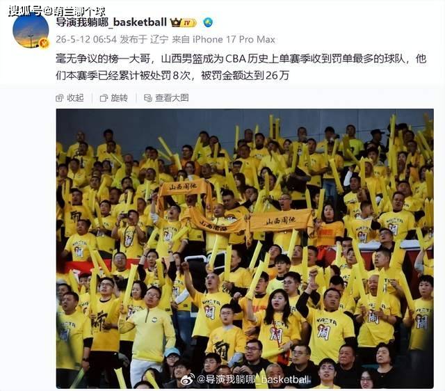 CBA3消息：山东放假1人留队，张博源正式留洋，山西队成榜一大哥