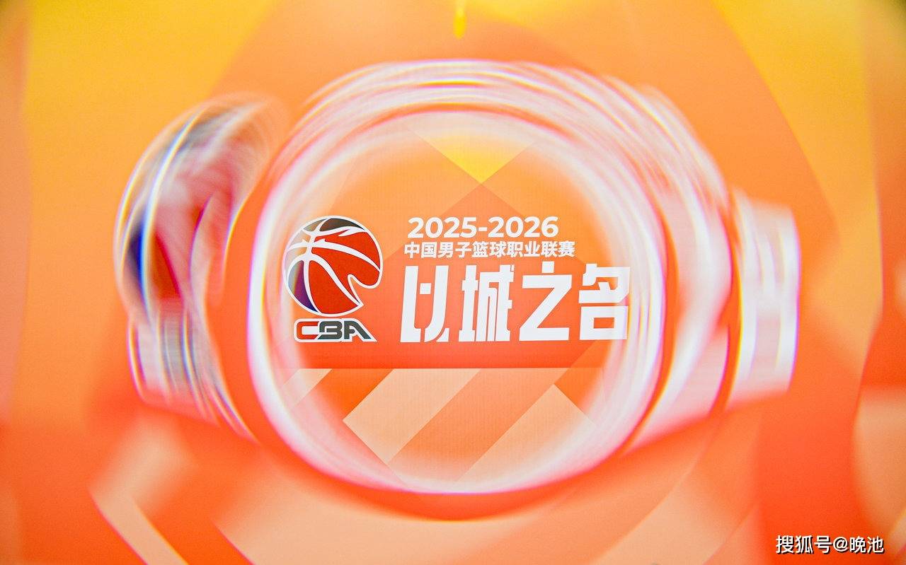 今晚！CCTV5+直播CBA浙江广厦VS深圳男篮，胡金秋+孙铭徽领衔出战